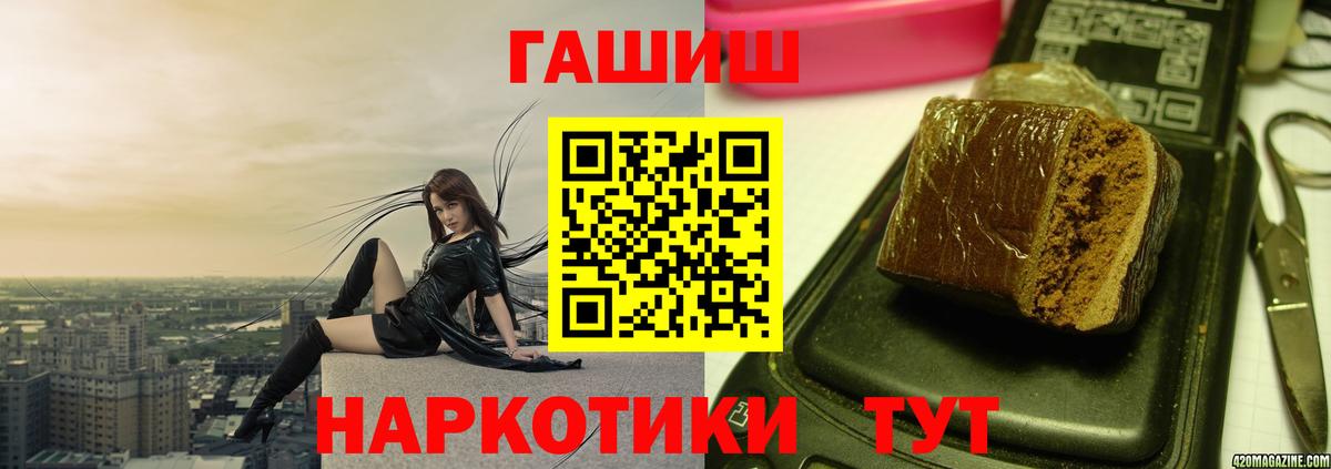 Кетамин  Alpha PVP СК   МАРИХУАНА  Вход с VPN  Калач-на-Дону  Меф кристаллы  Гашиш 