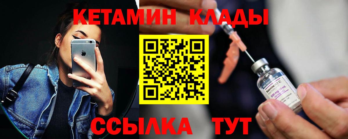 Мефедрон Калач-на-Дону