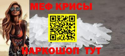 COCAINE Комсомольск-на-Амуре