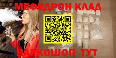 СК Коммунар