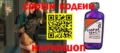 COCAINE Комсомольск-на-Амуре
