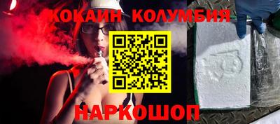 скорость Конаково