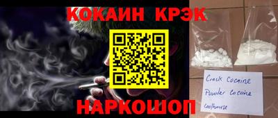 скорость Конаково