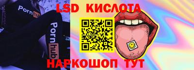 скорость Конаково