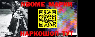 COCAINE Комсомольск-на-Амуре