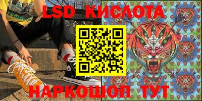 COCAINE Комсомольск-на-Амуре