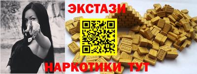 COCAINE Комсомольск-на-Амуре