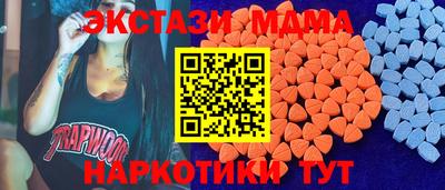 COCAINE Комсомольск-на-Амуре