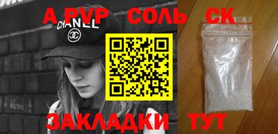 скорость Конаково