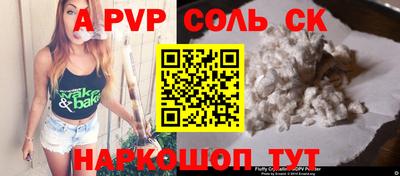 СК Коммунар