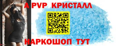 СК Коммунар