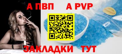 COCAINE Комсомольск-на-Амуре