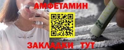 COCAINE Комсомольск-на-Амуре