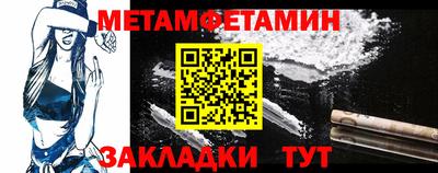 COCAINE Комсомольск-на-Амуре