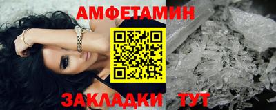 COCAINE Комсомольск-на-Амуре