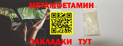 COCAINE Комсомольск-на-Амуре