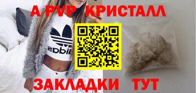 СК Коммунар